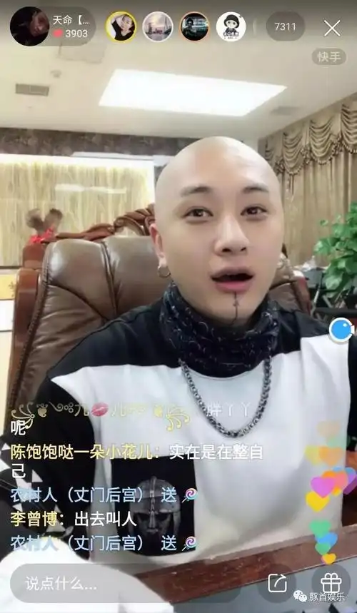 方丈表示自己离回归不远了,同时吐槽网红活动太多,都为圈钱!