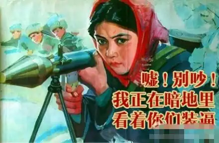 宣传画又来鸟_动图_宣传画表情包