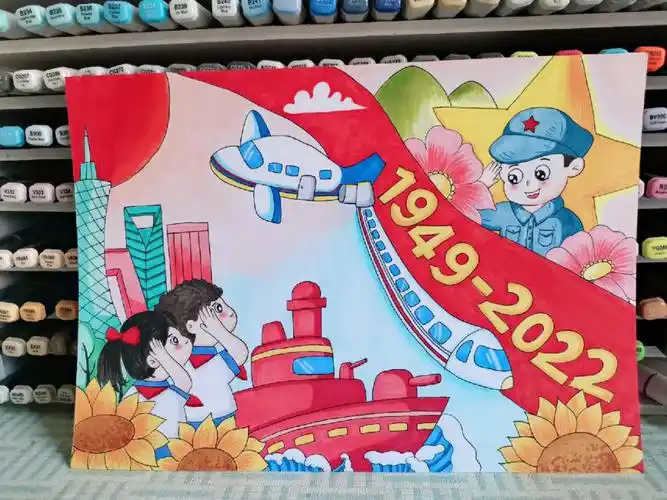 儿童画国庆节