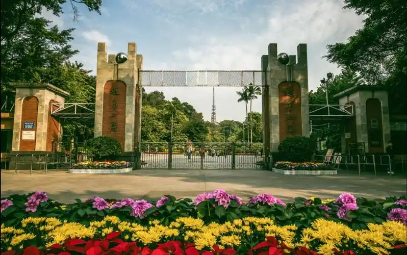 我爱越秀-越秀公园