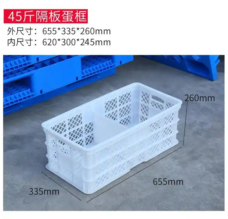 蛋筐,鸡蛋周转箱,蛋箱,45斤隔板蛋箱 - 抖音