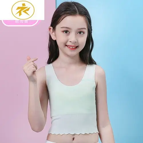 ideamini女童发育期小背心儿童吊带打底内穿文胸学生初中生青春期少女