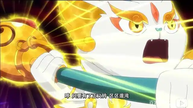 京剧猫:武器那么多,白糖为什么坚持使用正义铃?