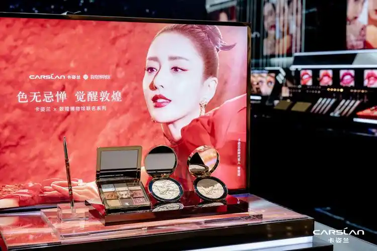 卡姿兰全国首家品牌升级形象旗舰店亮相广州正佳广场