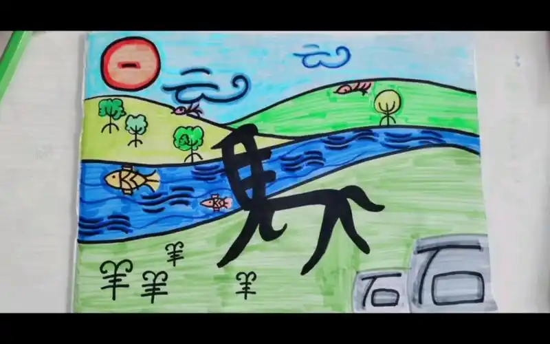 绘画-象形文字的联想 2
