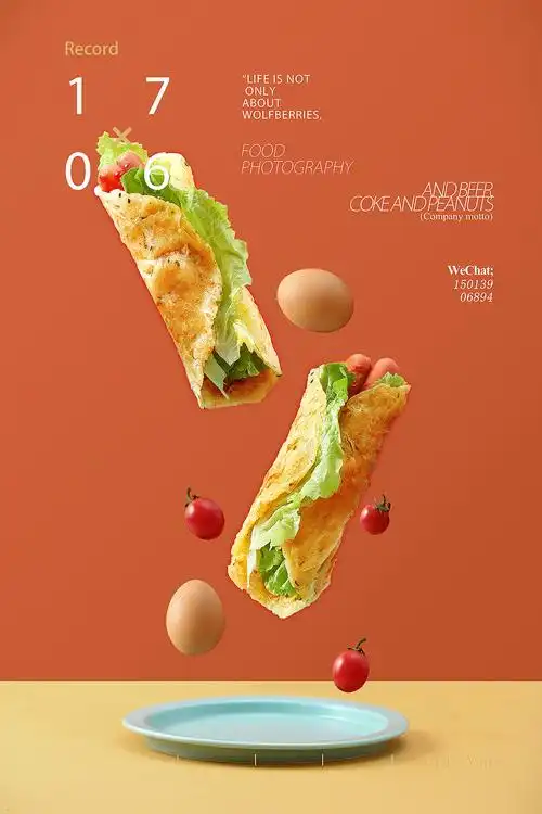 1706摄影手抓饼拍摄创意拍摄美食拍摄