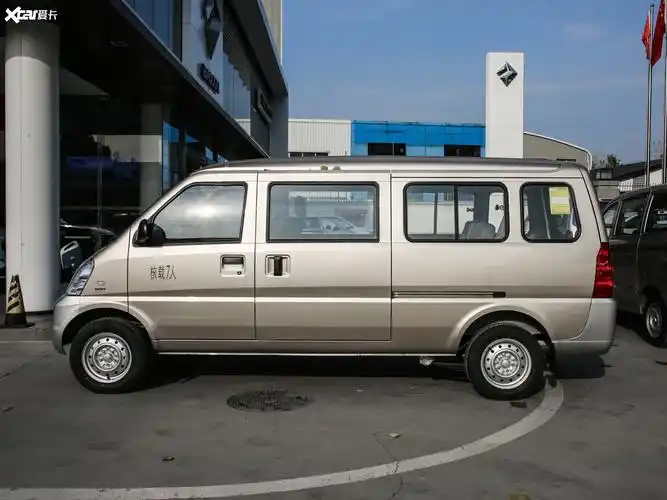 【2020款五菱荣光 加长版 1.