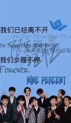 ninepercent - 堆糖,美图壁纸兴趣社区