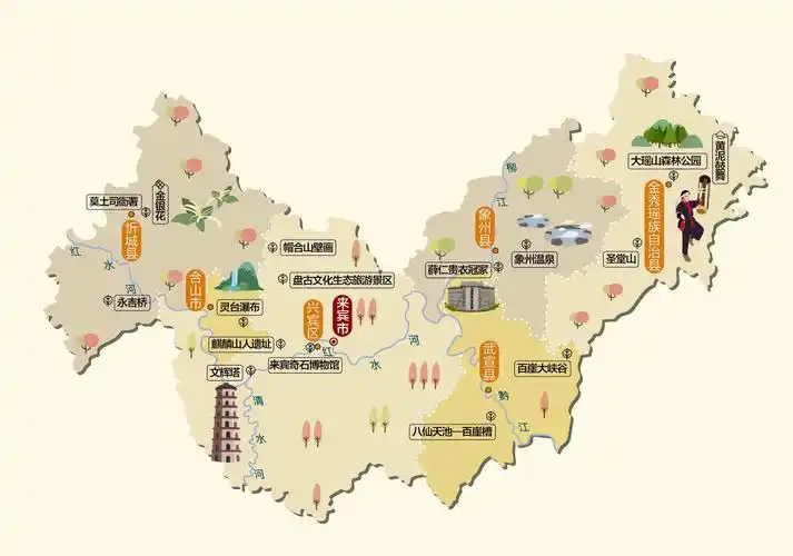 广西来宾市旅游地图