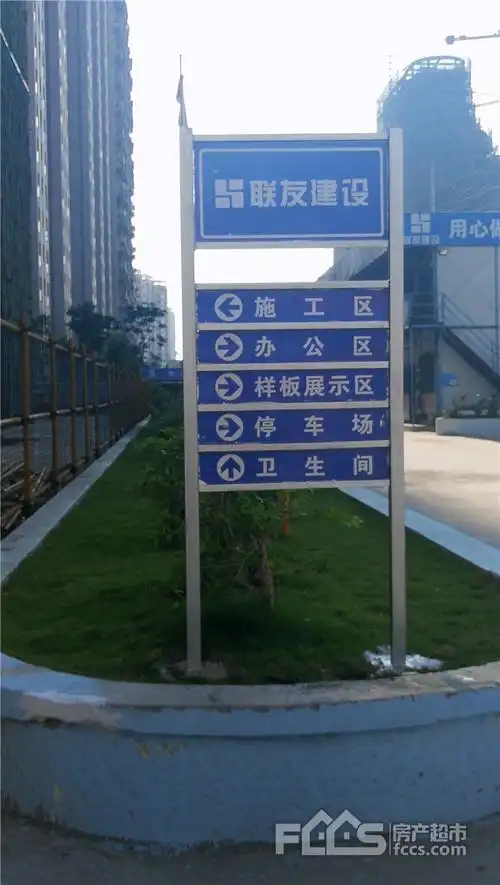 4,导向牌:场地导向指引标识准确