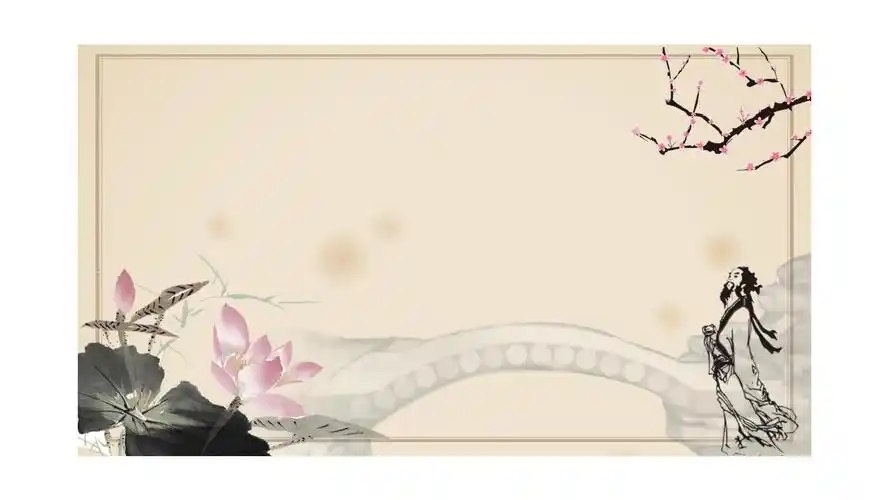 15张古典水墨ppt背景图片.pptx