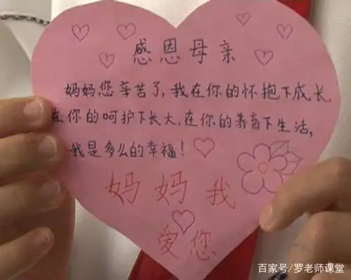 节日贺卡可爱母亲节立体贺卡带信封爸爸妈妈是我的宝贝系列烫金祝福卡