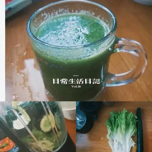 清肠减脂蔬菜汁