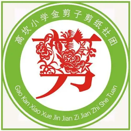 "金剪子"剪纸社团活动