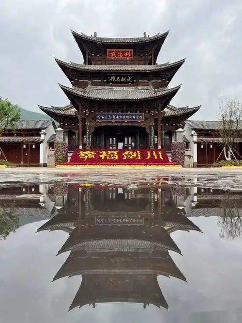 大理剑川入选 云南已有8个国家历史文化名城_保护_资源_国务院