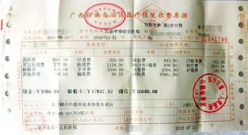 患者在钦州这家医院术后腿内钢板断裂,谁担责?