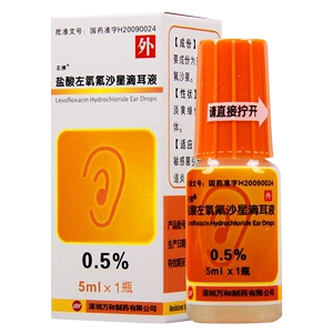 左氧氟沙星滴耳液