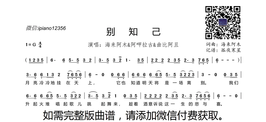 别知己 提示:按f11切换浏览器全屏模式.