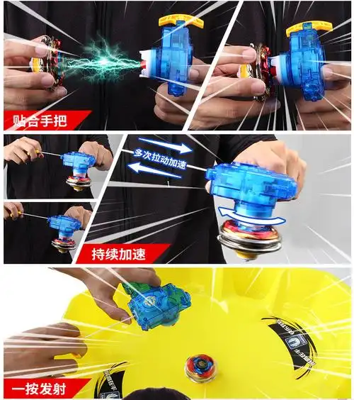 正版汇丰泰合金劲爆陀螺拉线手把发射器儿童陀螺地摊货源