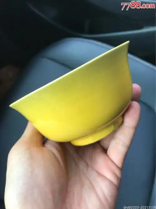 稀少的民国娇黄釉瓷碗