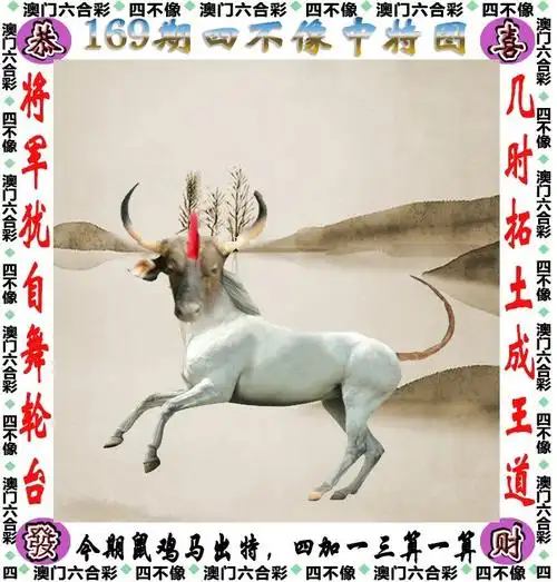 2022年正版资料大全完整版,2022年免费资料大全集,2022年香港马经图库