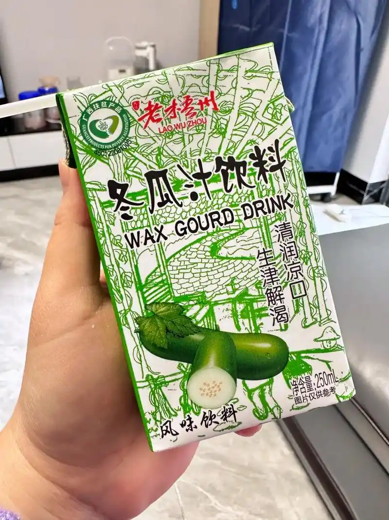 冬瓜茶还得是老梧州的好喝,味道一直没变,还是这么正呢!从小就