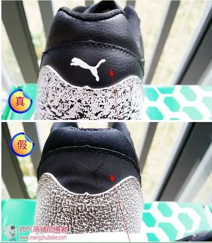 彪马运动鞋真假辨别方法真假puma鉴别对比图解