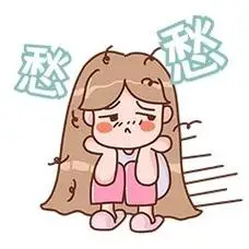 元素愁女孩表情包插画元素