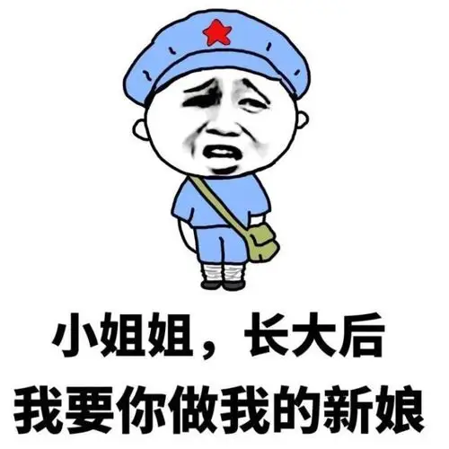 金馆长表情图片大全