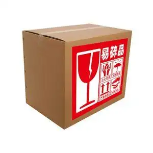 新品易碎物品纸箱标签红色警示向上小心轻放贴q纸电脑铜版纸不定