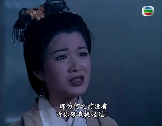 岳灵珊和林平之喜结良缘,虽说她的父亲岳不群推波助澜,暗中相助,可是