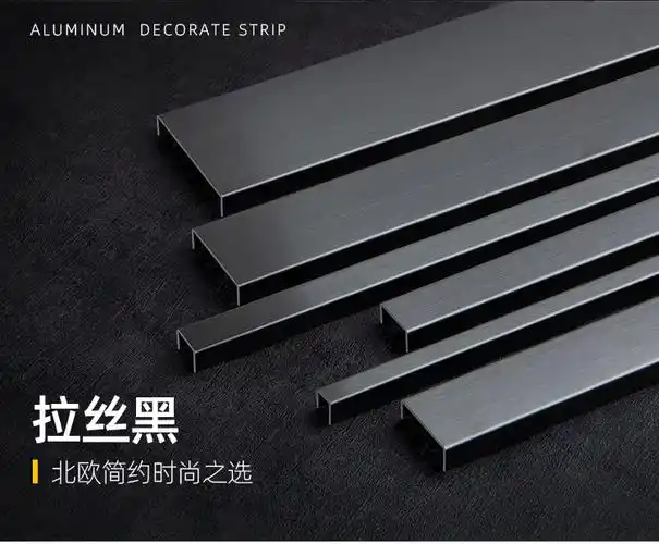 店长推荐定制黑钛金不锈钢装饰线条吊顶背景墙收边包边条收口u型槽