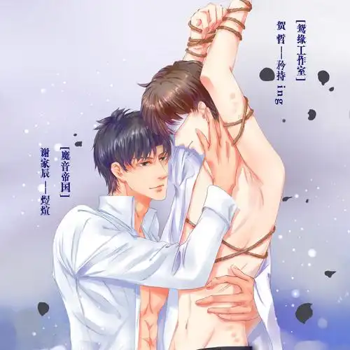 【心之所向】《地下室啪啪实录》