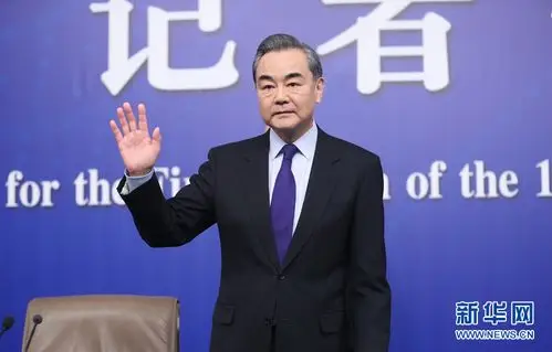 会,邀请外交部部长王毅就"中国外交政策和对外关系"回答中外记者提问