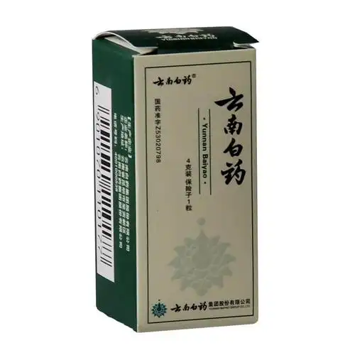 云南白药