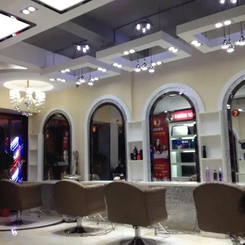 沙宣美容美发沙龙