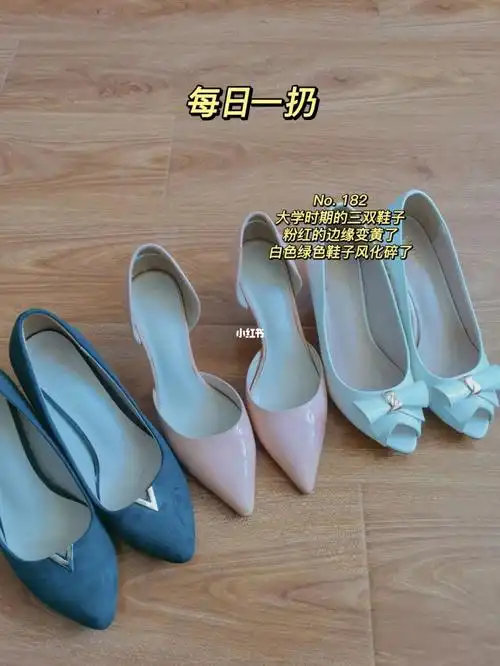 一波大学时期的高跟鞋居然毕业都已经5年了教培机构英语老师穿不到 要