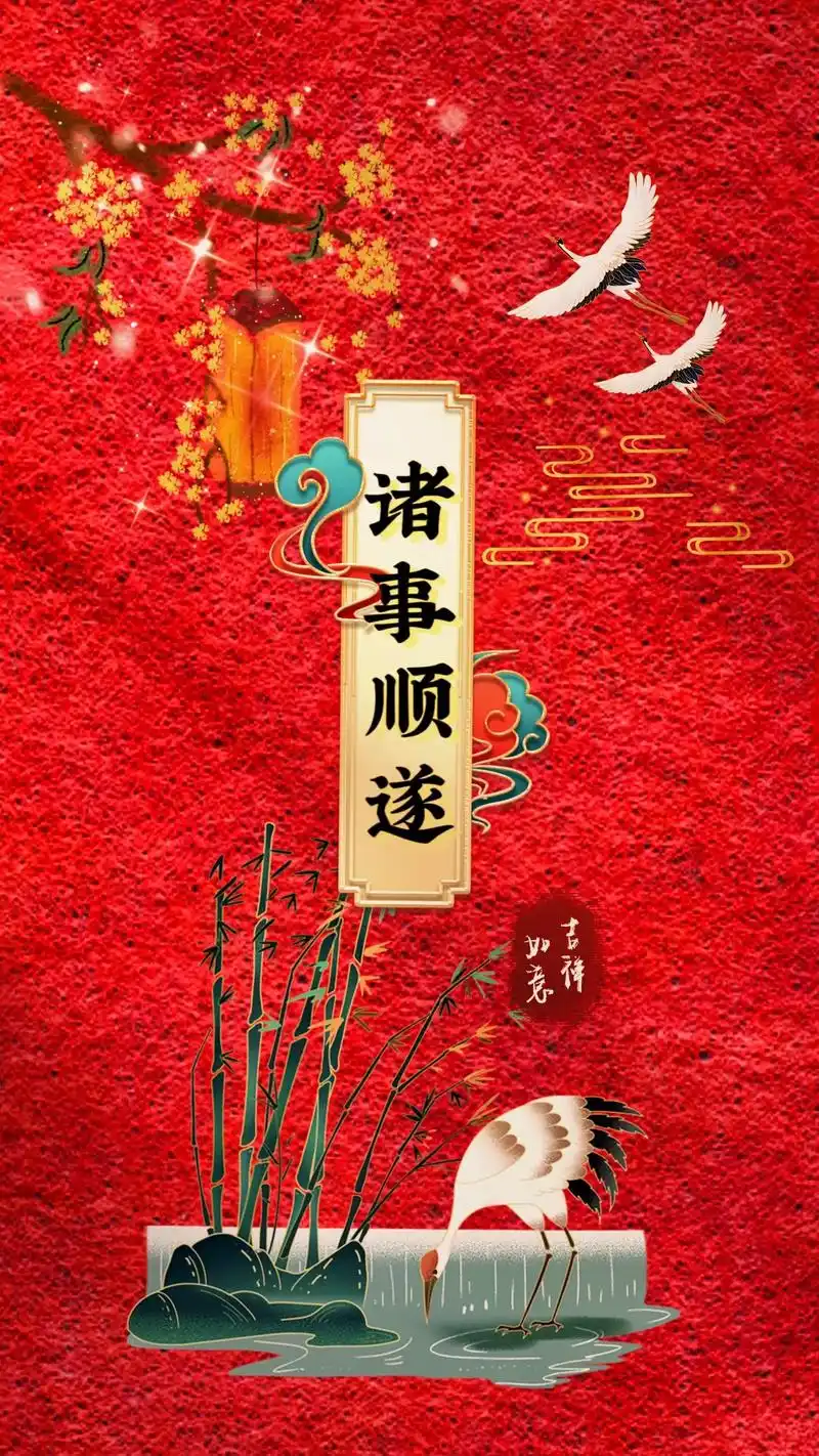 你心心念念的那件事,好结果就要来临,留下句"诸事皆顺"终将得 - 抖音