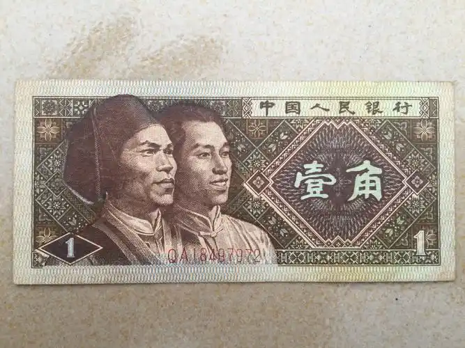 这张一角钱的人民币错了那么多地方,值不值钱?