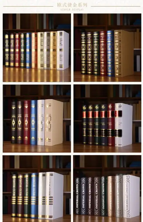 欧式假书仿真书装饰书摆件样板房道具书模型书房书架客厅家居饰品
