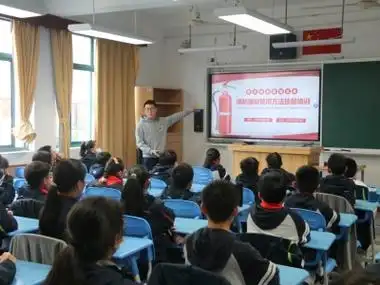 消防灭火器使用实操及消防安全知识培训活动 - 内容 - 上海市梅园中学