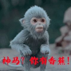 神马你有香蕉卡通小猴子摇尾巴gif动图_动态图_表情包下载_soogif