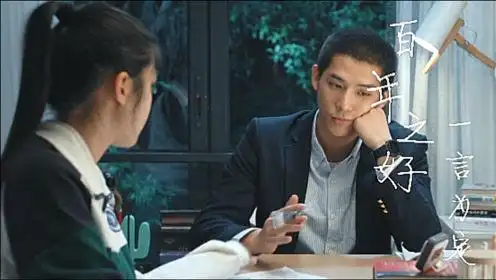 电 影:百岁之好,一言为定上传者:精彩电影剪辑屋时 间:2020-12-31夏林