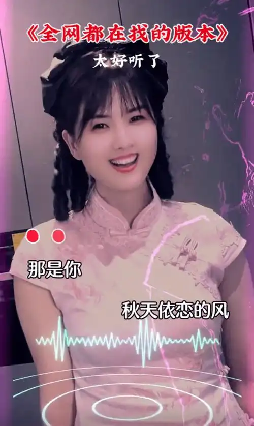 千万网红一笑倾城沉默76天再发动态!粉丝们的养老金准备好了么?