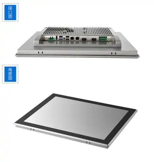 17寸工业一体机低功耗工控触摸一体机防静电嵌入式工控一体机