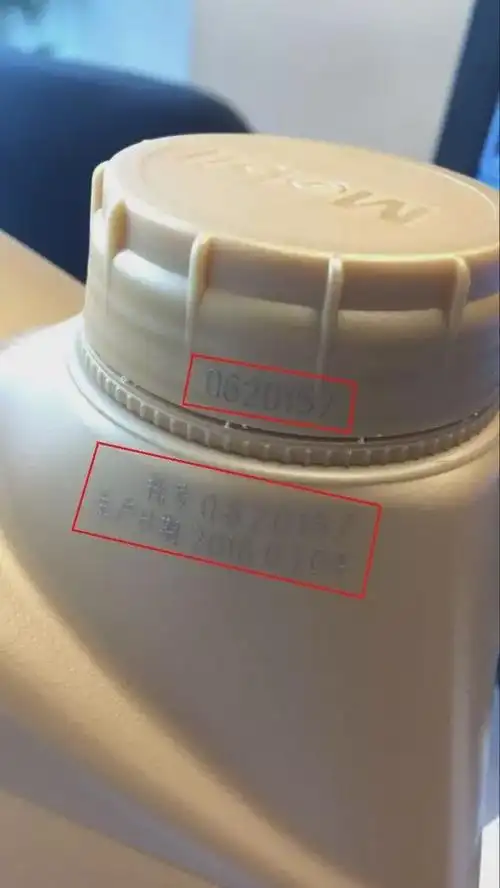 美孚壳牌嘉实多真假机油辨别方法有图有真相