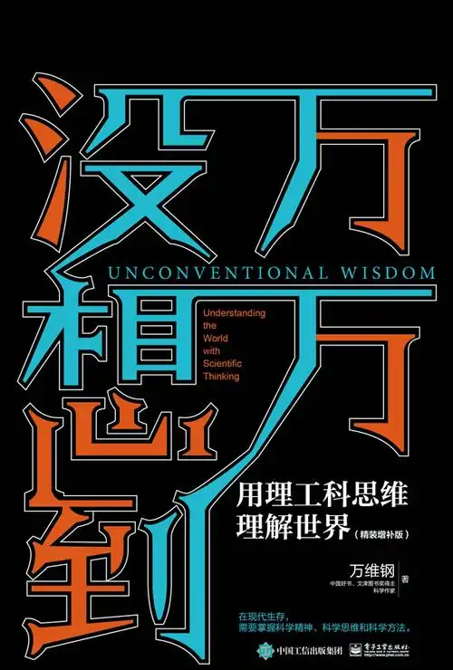 高效工作:培养积极向上的企业文化