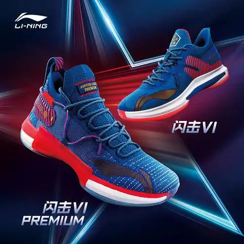 李宁篮球鞋男鞋官方旗舰体育闪击6正品耐磨夏季透气专业运动球鞋