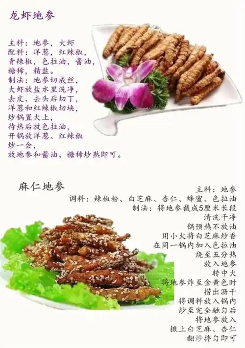 地参野生干货虫草参食用云南地蚕子500g包邮