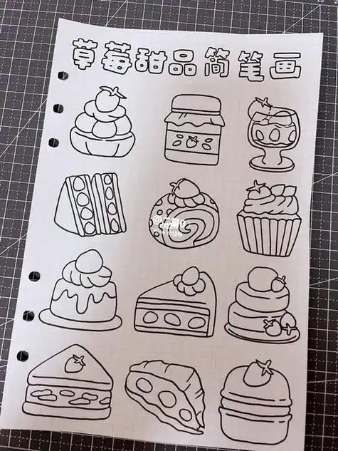 91草莓味甜品简笔画简单的手帐美食素材手帐简笔画素材甜品